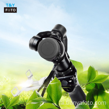 DJI Inspire1 OSMO के लिए सुरक्षात्मक ड्रोन लेंस कवर